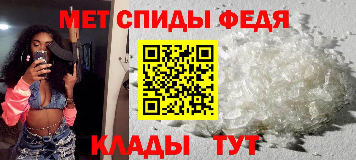 Нижнеудинск  АМФЕТАМИН  Вход с VPN  АМФ 98% 