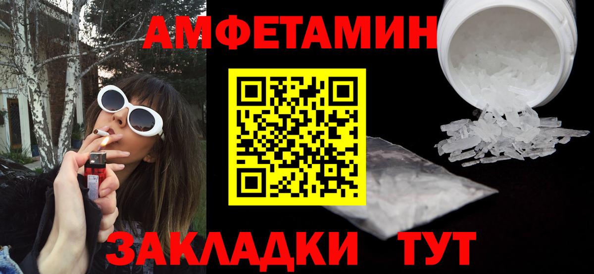 АМФ VHQ Нижнеудинск