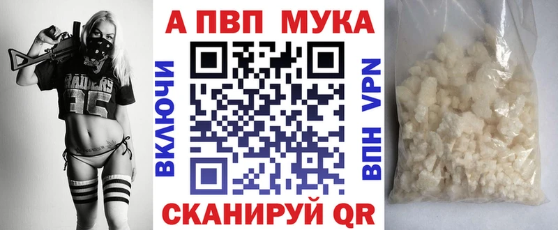 А ПВП кристаллы  где можно купить   Нижнеудинск 