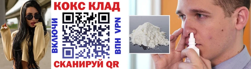 COCAIN Перу  ОМГ ОМГ ссылка  Нижнеудинск 