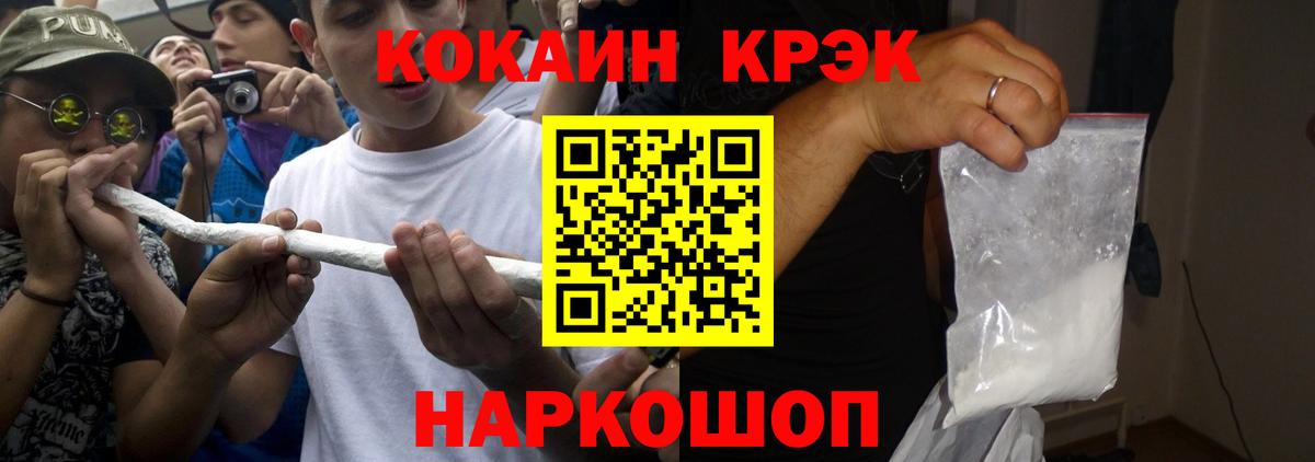 Кокаин Боливия Нижнеудинск