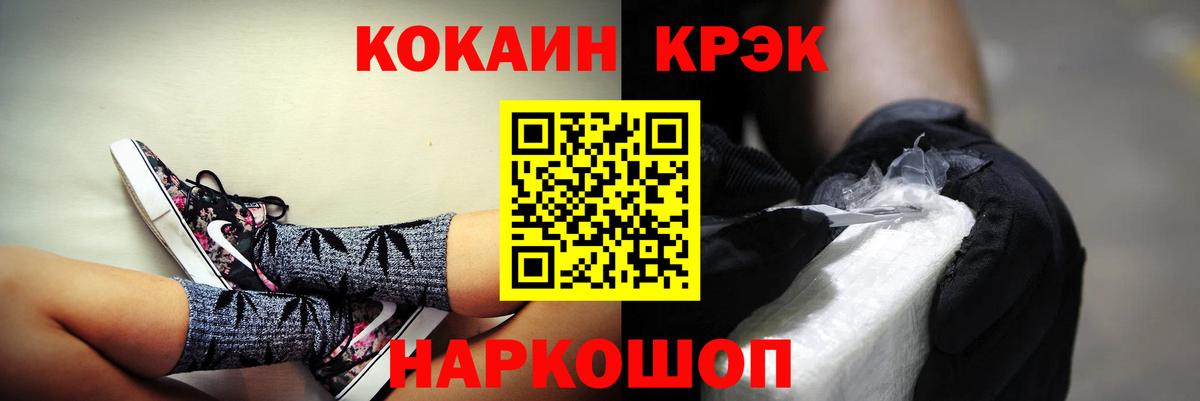 Cocaine Боливия  Cocaine Перу  Нижнеудинск  Вход с VPN 