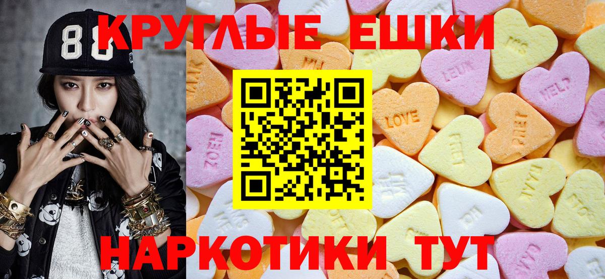 ЭКСТАЗИ TESLA  Ecstasy  Экстази DUBAI  Нижнеудинск  Вход с VPN 