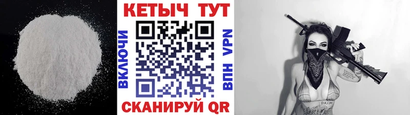 КЕТАМИН VHQ  хочу   Нижнеудинск 