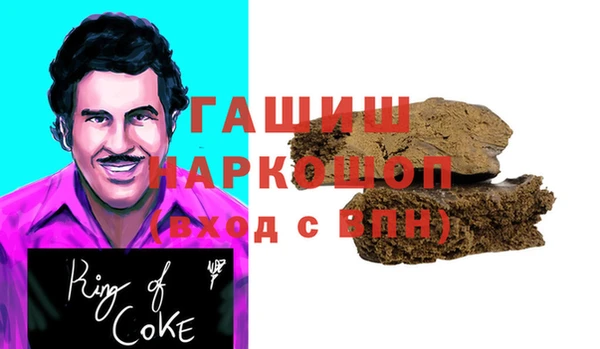 каннабис Сатка