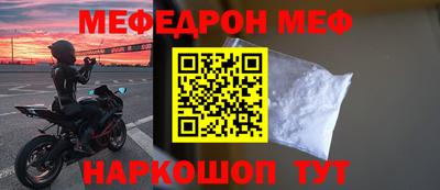 первитин Донецк