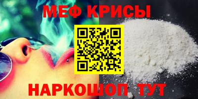 первитин Донецк