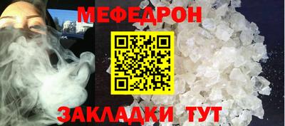первитин Донецк