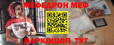 мдма Дубна