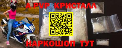 первитин Донецк