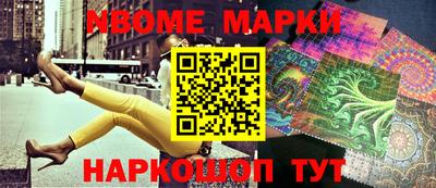 мдма Дубна