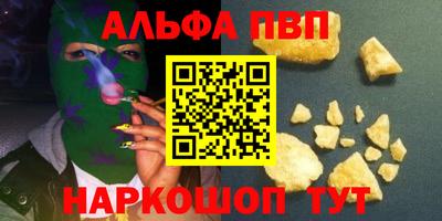 первитин Донецк
