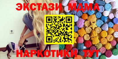 ECSTASY Донской