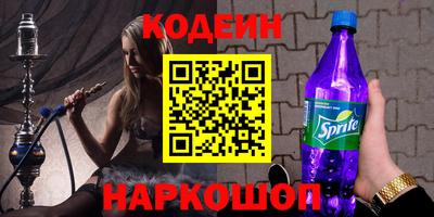первитин Донецк