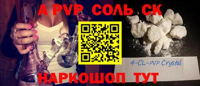 первитин Донецк