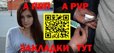 мдма Дубна