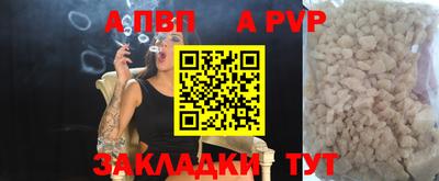 первитин Донецк