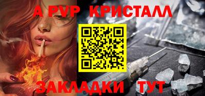 мдма Дубна