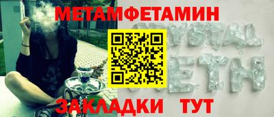 мдма Дубна