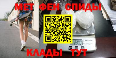 мдма Дубна