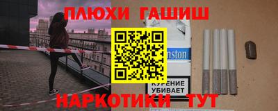мдма Дубна