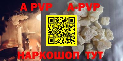 первитин Донецк