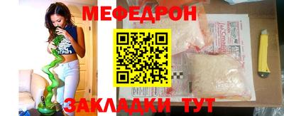 мдма Дубна