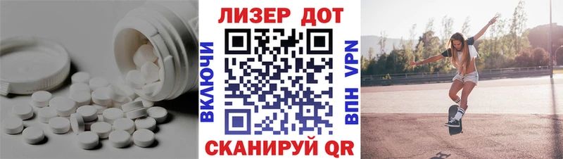 Лсд 25 экстази ecstasy  Нижнеудинск 