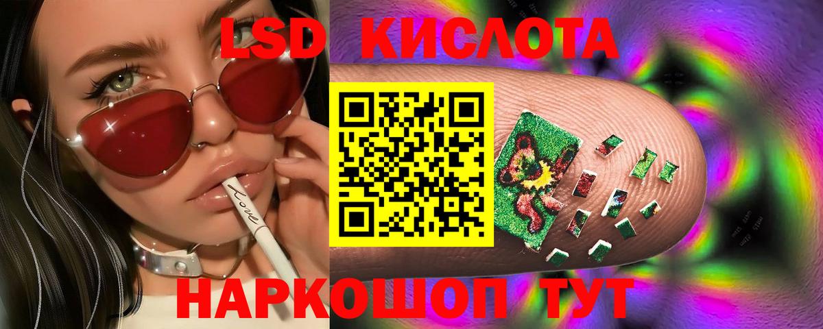 Лсд 25 экстази кислота Нижнеудинск