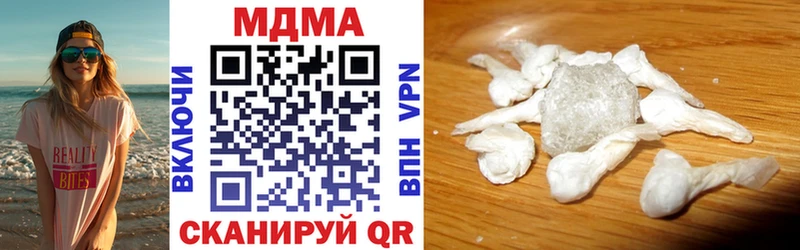 MDMA кристаллы Нижнеудинск