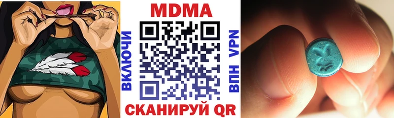 МДМА VHQ  Нижнеудинск 