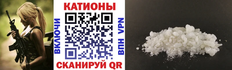 где найти Нижнеудинск Мефедрон VHQ