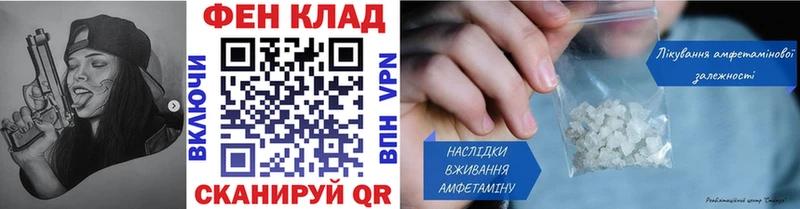 Метамфетамин винт Нижнеудинск