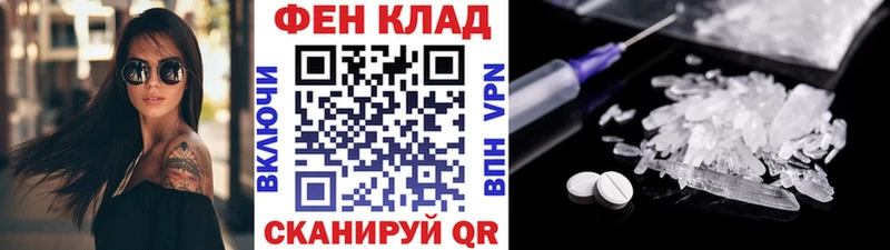 Метамфетамин винт  закладка  Нижнеудинск 
