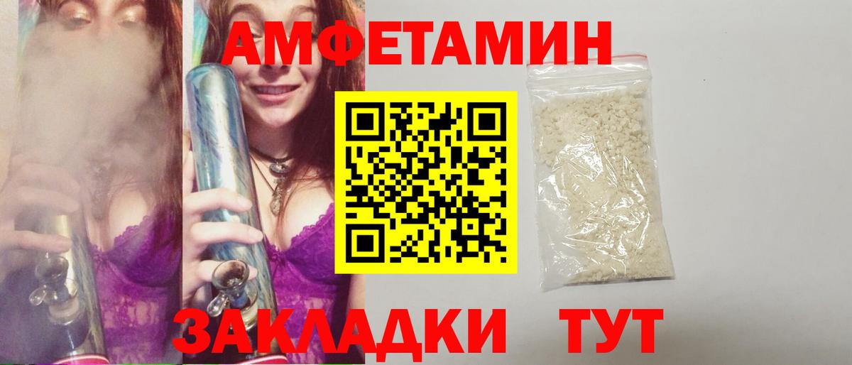 Первитин витя Нижнеудинск