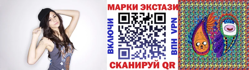 kraken   darknet Telegram  Нижнеудинск  Марки NBOMe 1,5мг  закладка 