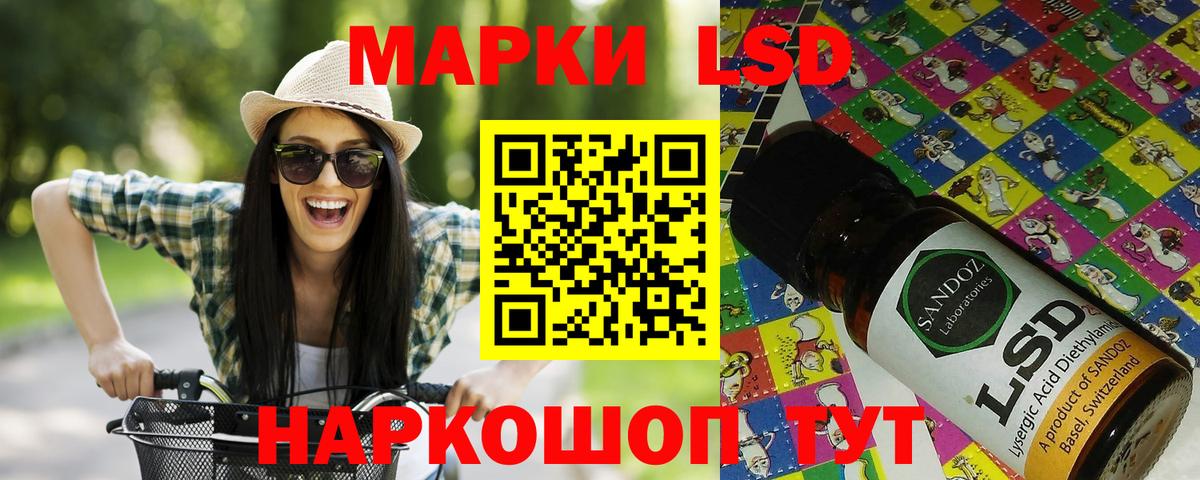 Марки N-bome 1500мкг Нижнеудинск