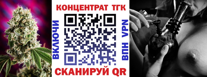 магазин продажи   Нижнеудинск  MEGA вход  ТГК жижа 