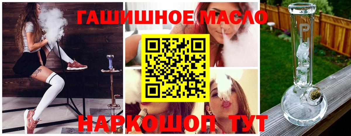 купить закладку  Вход с VPN  Нижнеудинск  ТГК Wax 