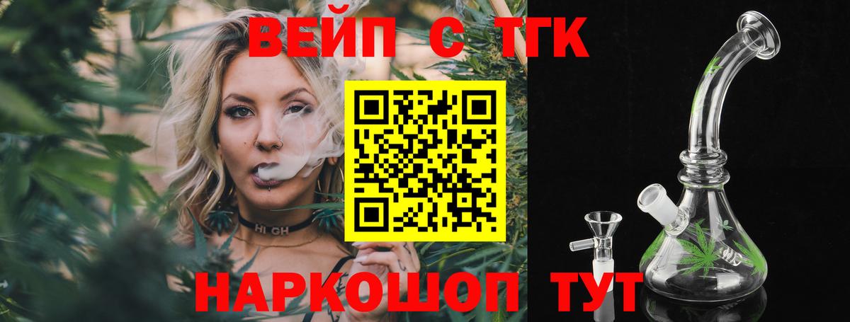 ГЕРОИН Нижнеудинск