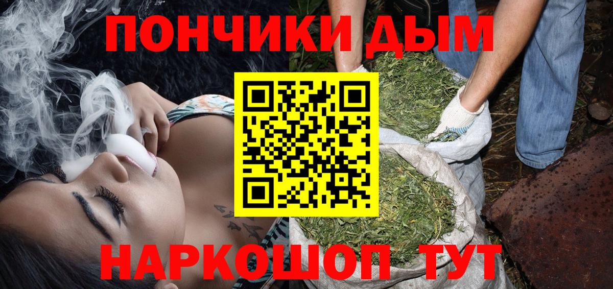 Нижнеудинск  Марихуана гибрид  Вход с VPN  Марихуана LSD WEED  Каннабис сатива 